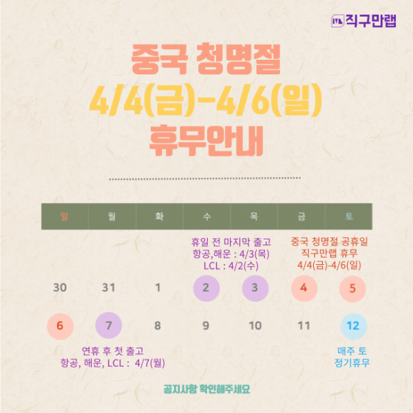 c84f8ecdac35d26be5aeba698cf8c194_1743146962_1361.png